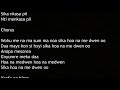 Akan - Me Sika Aduro Lyrics