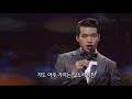 #가요무대 #정미조 🎶개여울  🌺조명섭 [가요힛트쏭] KBS방송