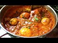 ఇంత రుచికరమైన ఎగ్ కర్రీని మీరు ఎప్పుడు తినిఉండరు అంతరుచిగ ఉంటుంది ఈఎగ్ కర్రీ || Egg curry in telugu