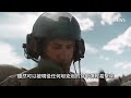 （音頻重置版）宿命對決！ 援烏M1或正面遭遇俄軍T90M！ 坦克斷后，甲彈對抗將鹿死誰手？