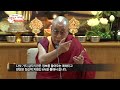 Work hard for a peaceful era [Dalai Lama_Guide to Happiness 11]