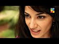 Humsafar | OST by Qurat-ul-Ain Balouch | HUM Music