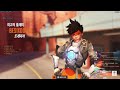 LIP CARRY SOLDIER 76 AND TRACER! POTG! [ OVERWATCH 2 TOP 500 SEASON 5 ]