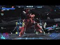 GUNDAM BREAKER 4 Open Network Test Version_20240720173430