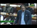 PTI's Amir Dogar Speaks About Interior Minister Mohsin Naqvi | Hard Speech | National Assembly