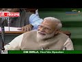 Ramdas Athawale's Speech gets PM Modi, Rahul Sonia Gandhi to smile in Parliament | Oneindia News