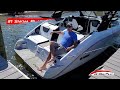 Top 5 Things We Love About Yamaha's All New 22 Foot Boats