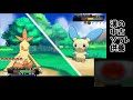 【ポケモン】改造期待して中古ソフト漁ってたらなんかマニアックなデータ発見したｗｗｗｗ