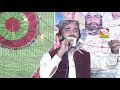 Naqabat:Talab Saeedi+Nat:Hafiz Zameer Akhtar Mehfile Milad Hela Kalra(Pakpattan)