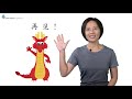 Chinese for Kids - Numbers 1-5 一二三四五 | Mandarin Lesson A3 | Little Chinese Learners