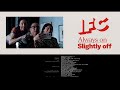 IFC - Child's Play (2019) - End Credits