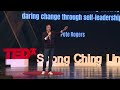 Great Leadership Begins with Three Commitments | Pete Rogers | TEDxSoongChingLingSchool