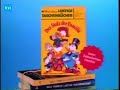 Walt Disneys Lustige Taschenbücher (1981 Germany)