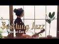 Soothing Jazz   Jazz Music at Cozy Coffee