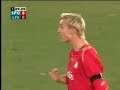 São Paulo 1x0 Liverpool - NA ÍNTEGRA - Final do Mundial 2005 - Rede Globo