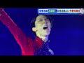 Yuzuru Hanyu - Living legend of figure skating | What everyone comment / love about him?