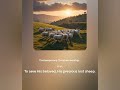 THE LOST SHEEP|| NEW CHRISTIAN WORSHIP SONG WITH LYRICS ||#jesus