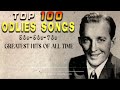 Frank Sinatra,Paul Anka, Nat King Cole, Nina Simone Greatest Hits | Oldies But Goodies 50's - 70's