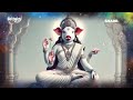 గాయత్రి వారాహి శక్తివంతమైన మంత్రం | Gayatri Varahi Mantra