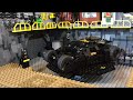 Lego Tumbler Dark Knight Ultimate Minifigure Scale