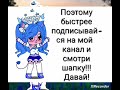 Потому что, потому что.../ Колокольчик 🦋