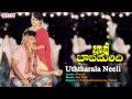 Uththarala Neeli Full Song ll Bava Bavamaridhi Songs ll Suman, Malasri