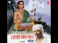 Bhawandache Paithan Kartana Ujjain