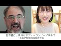 【日中字幕】中国語を6ヶ月で習得する5つの法則は？心理学者による学習法！Interview with Chris Lonsdale