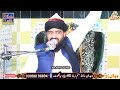 Hazrat Lal Shahbaz Qalandar ki Karamat || Allama Zahid Nadeem Sultani || Wajdan Sound sialkot