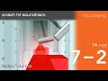 Smash Hit Soundtrack – Classic (Full) | Checkpoints 0-12