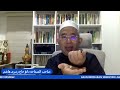 CONTOHILAH SALAFUSSOLEH ( HADITH 11 ) MUDARASAH KITAB AL WAFI SIRI 97  19/1/46-25/7/24