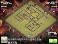 Clash of Clans | CWL Highlights Compilation | August 2020