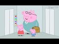 PEPPA PIG TRY NOT TO LAUGH