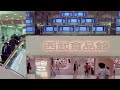 Welcome to the Lobby Part 2 (Vaporwave - Mallsoft - Electronic Mix)