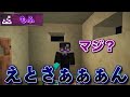 【カラフルピーチ】マイクラ だるまさんがころんだ4 8【切り抜き】 [Colorful Peach]