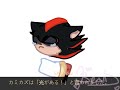 Will you date me? || Sonic and Shadow || Animation