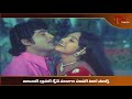 Manjula Telugu Super Hit Songs Jukebox | గ్లామర్ క్వీన్ మంజుల సూపర్ హిట్ సాంగ్స్ | Old Telugu Songs