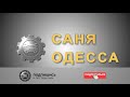 Мигнул значок АКБ-не затягивай ремонтируй генератор. Мигает значок АКБ на панели приборов