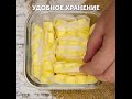 Умные кухонные хаки, которые облегчат вам жизнь