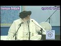 Sant Singh Ji Maskeen - Deep Gurmat Philosophy