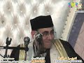 must watch | eygption qari is reciting at indonesia | very wonderful 2017