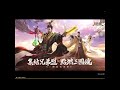Chinese enemy song ad