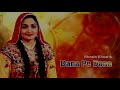 Danah Pe Danah | Shazia Khushk | Most Popular Sindhi Song | M3Tech