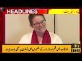 PTI Beats Nawaz Sharif In Eletions! | Headlines | 20 Oct 2023 | 9T2NewsHD