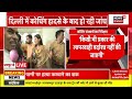 Rajasthan News : Jaipur Coaching Centre's के हाल बेहाल | Jaipur News | Delhi Coching Incident | News