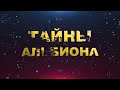 Идем на шопинг в недешевый магазин. Органика. Подсолнечное масло с Марса, и картофель по цене золота