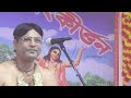 চাকরি জীবনের কিছু কথা | নিত্যানন্দ বন্দোপাধ্যায় কীর্তন| Nityananda Bandapadhyay life story