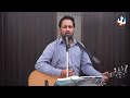 परमेश्वर में आगे बढ़ने की सब से मुख्य कुंजी।  |  PS. SURAJ PREMANI  | SHALOM FELLOWSHIP CHURCH