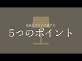 【初心者向け】寝室を高級ホテルに変えるインテリアのアイディア/8畳/ホテルライク/