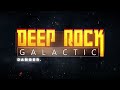 Unofficial Deep Rock Galactic Trailer(My voice)